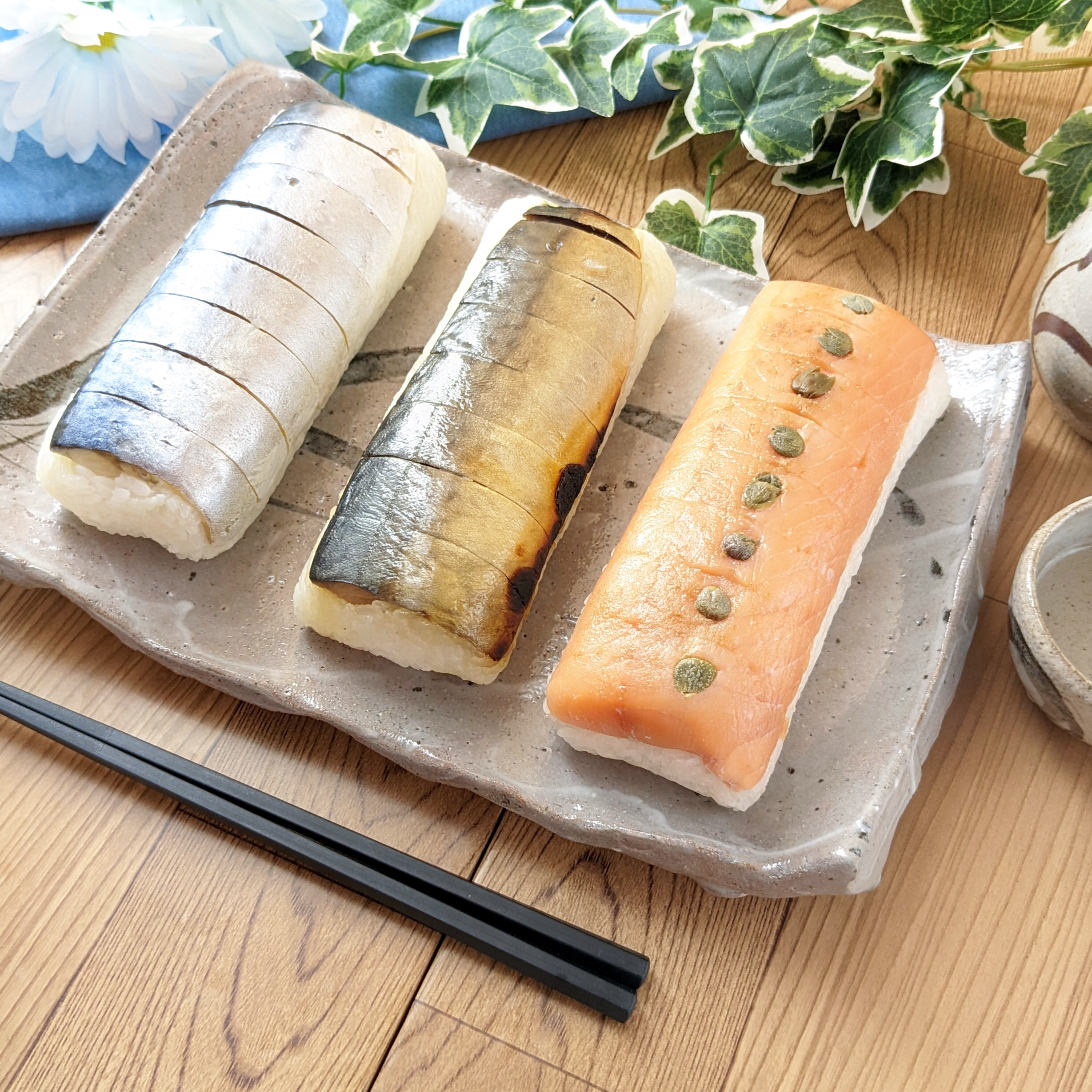 魚屋が作った国産棒寿司3種セット <冷凍>