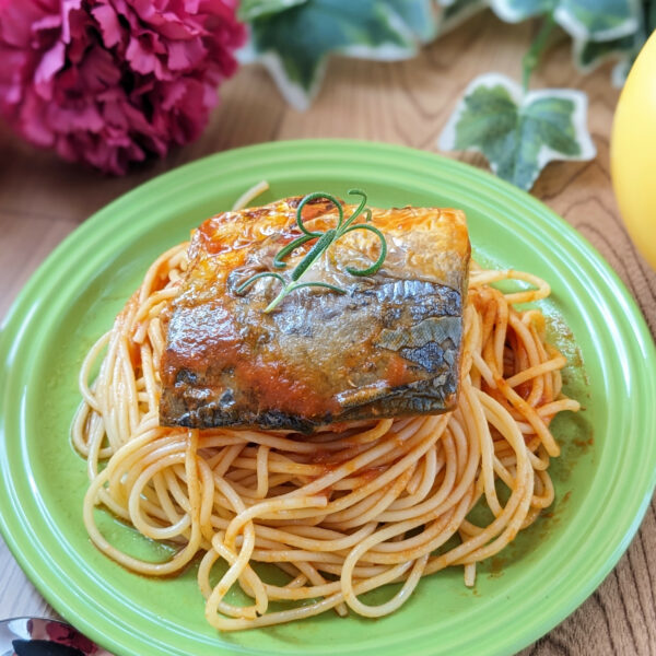 【簡単！かけるだけ】サバトマトパスタ　♯28